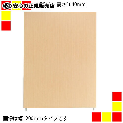《 KOEKI 》 SP2 パーティションパネル SPP-1607NK