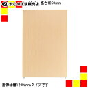 《 KOEKI 》 SP2 パーティションパネル SPP-1809NK