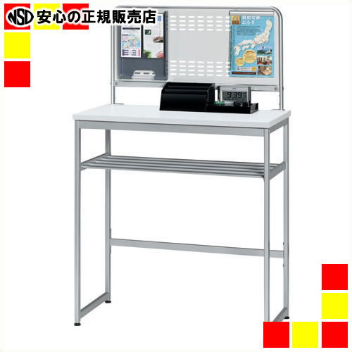 《 エヌケイ 》 記載台用掲示ボード KDSO-90B W900mm用