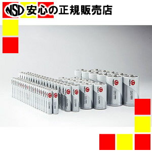 ■在庫あり■御買得アルカリ電池 単2形 10本入り《まとめ割》