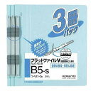 KOKUYO コクヨ フラットファイルV（樹脂製とじ具）3冊入り フ-V11-3B