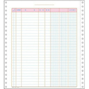 KOKUYO コクヨ 経理用フォーム EC-テ1301