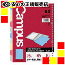 KOKUYO コクヨ ルーズリーフ関連商品(カラー見出し用紙) ノ-889N