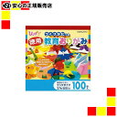 KOKUYO コクヨ 〈ひらめきッズ〉徳用教育おりがみ GY-YAD100