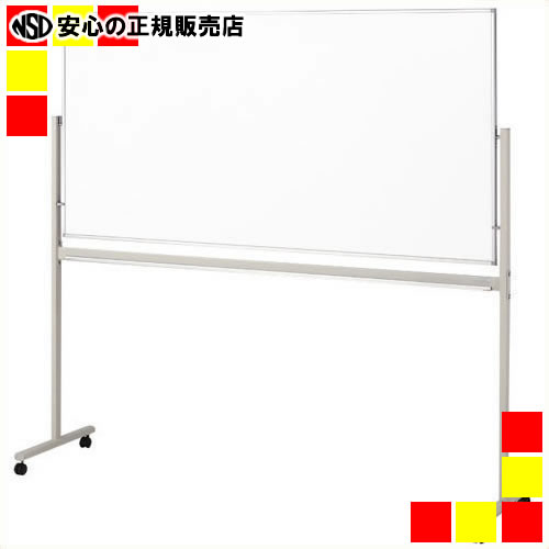 《 ジョインテックス 》 脚付両面ホワイトボード MO26J-36WHA