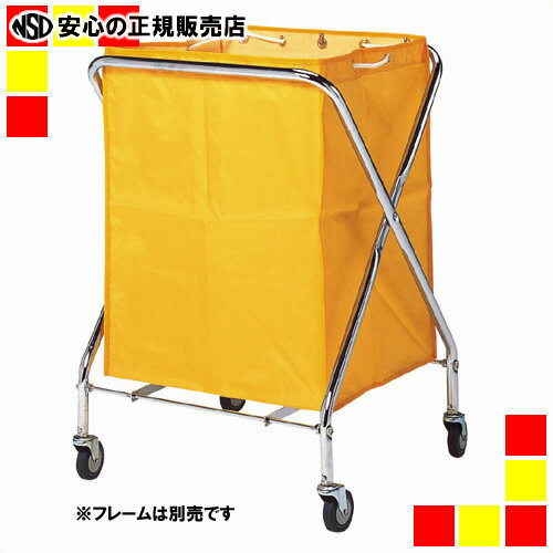 《 テラモト 》 BMダストカー替袋 DS2323305 大 黄