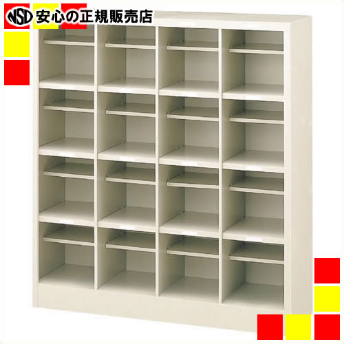 《 ジョインテックス 》 オープンシューズボックス NPS16F 4列4段