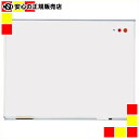 《 日学 》 壁掛ホワイトボード H-12A アルミ 暗線入