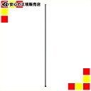《 アイリスオーヤマ 》 メタルラック/ポール MR-12P(3)