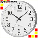 《 リズム時計 》 シチズン電波掛時計 8MY465-019