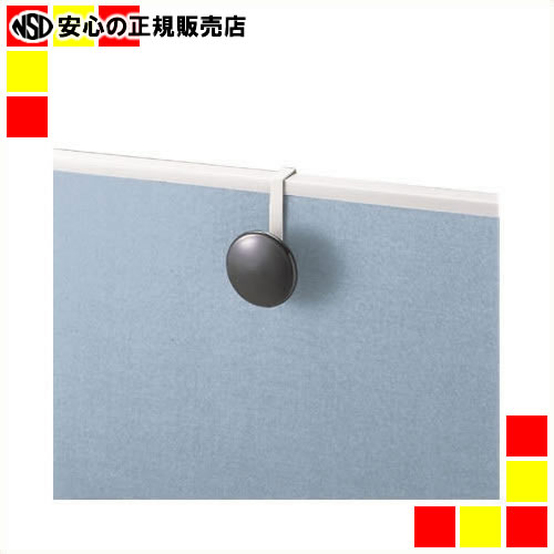 《 ジョインテックス 》 衝立SPX コートハンガー SPX-K