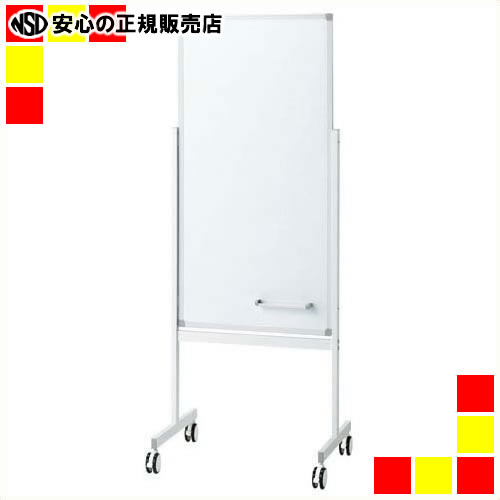 《 アール・エフ・ヤマカワ 》 片面ホワイトボード案内板 Z-SHWB-6012ASWH