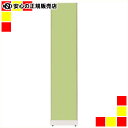 《 ジョインテックス 》 JKパネル JK-2045YG W450×H2000
