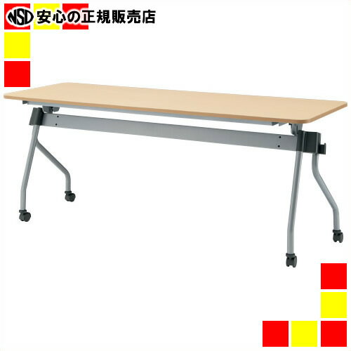 《 TOKIO 》 フォールディングテーブル NTA-N1860 NA