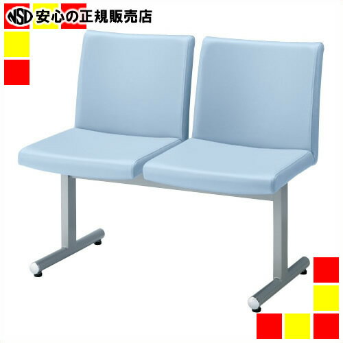 《 ジョインテックス 》 ロビーチェア AC-L201 ライトブルー 2人用