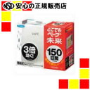 【送料無料価格】《まとめ買いがお得♪》フマキラー どこでもベープ未来150日 本体 詰替えセット パールホワイト