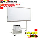 《送料・搬入設置無料》《USBメモリプレゼント中》プラス(PLUS) ...(2)