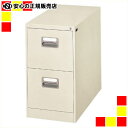 《 ダイシン工業 》 ファイリングキャビネット A4-2 77N A4/2段