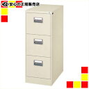 《 ダイシン工業 》 ファイリングキャビネット A4-3N A4判3段