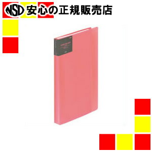 プラス カードホルダーA4 FL-201NS ピンク