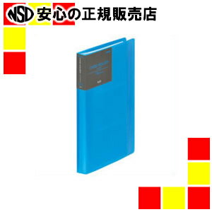 プラス カードホルダーFL-301NS ブルー