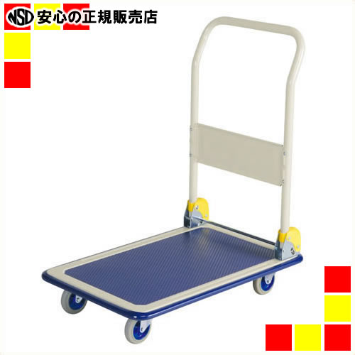 《 金沢車輌 》 スチール台車 NHT-101