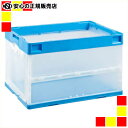 《 岐阜プラスチック工業 》 オリタタミコンテナ CB-51NR片扉 Aタイプ