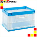 《 岐阜プラスチック工業 》 オリタタミコンテナ CB-51NR片扉 Bタイプ