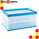 《 岐阜プラスチック工業 》 オリタタミコンテナ CB-76NR片扉 Aタイプ