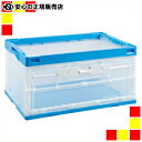 《 岐阜プラスチック工業 》 オリタタミコンテナ CB-76NR片扉 Bタイプ