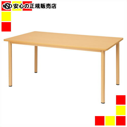 《 ジョインテックス 》 福祉用テーブル PF-1690