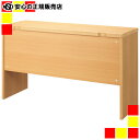 《 チトセ 》 居室用家具 平机 FD-120
