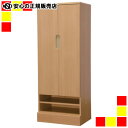 《 チトセ 》 居室用家具 ワードローブ FW-M