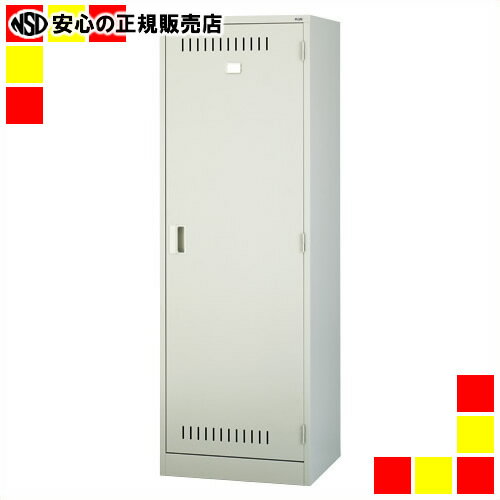 《 プラス 》 (九州専用)掃除用具ロッカーNO.60VN