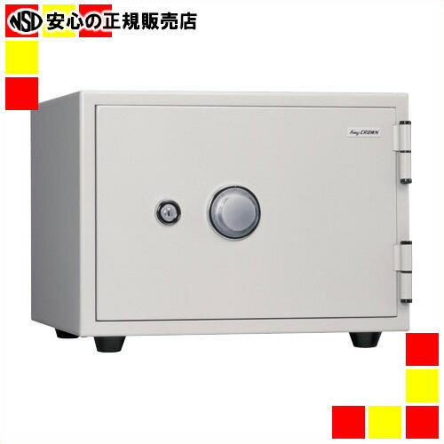 《 キング工業 》 耐火金庫 KS-20SD ホワイト