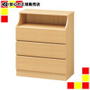 《 白井産業 》 ☆チェスト チェスカ CSC-9075H ナチュラル