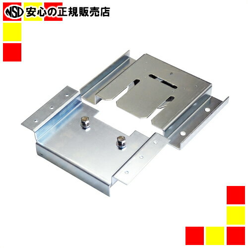 《 エーコー 》 簡易固定装置 MF-3型