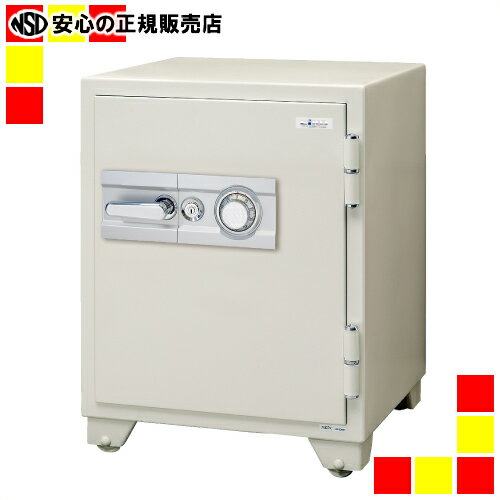 《 エーコー 》 業務用ダイヤル式1時間耐火金庫 700DKG LWG