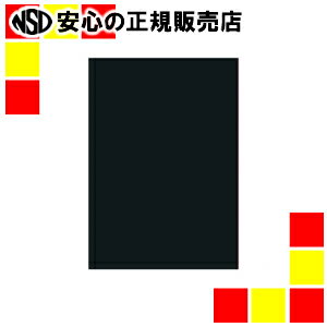 大王製紙 再生色画用紙4ツ切 100枚 くま（こいくろ）