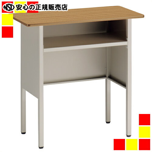 《 プラス 》 教卓 LS-4200N-09 H900 《 プラス 》 教卓 LS-4200N-09 H900