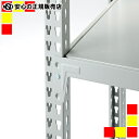 《 フクフジ 》 ボルトレスラック 追加棚 FBL20W-TT1545(3)