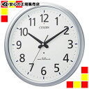 《 リズム時計 》 シチズン電波掛時計 8MY493-019