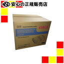 ●沖データ用トナーカートリッジ ●ドラム ●種別：純正 ●印刷（対応）枚数：20000枚（A4・5％印字比率連続印刷時） ●対応機種：C511dn／D531dn／MC562dn／MC562dnw ●本体重量：4.5kg JAN:4949443208931