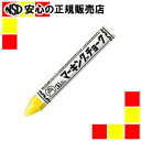 寺西化学工業 マーキングチョーク黄 10本 B-CMK-T5