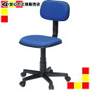 《 ジョインテックス 》 ☆事務イス C605 BL ブルー