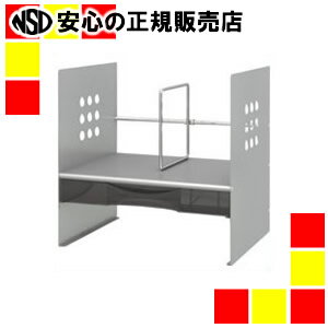 プラス ブックスタンドケース付 BS-325HC シルバー