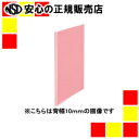 プラス シンプルクリアーファイル10P FC-210SC 桃