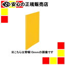 プラス シンプルクリアーファイル20P FC-220SC 橙