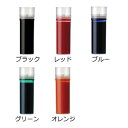 《10個入》パイロット ボードマスター専用 直液カートリッジ P-WMRF8《各色》