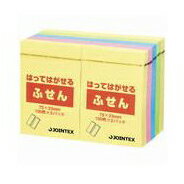 《10パッド入》JOINTEX はってはがせるメモ 75x50mm